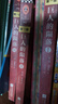 二手巨人的隕落(共3)(通宵小說大師肯·福萊特世紀(jì)三部曲,全球 曬單實(shí)拍圖