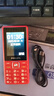 飛利浦（PHILIPS）老年人手機(jī)4G全網(wǎng)通超長(zhǎng)待機(jī)大屏大聲音大字體老年機(jī)學(xué)生兒童老人專用按鍵功能機(jī)備用 E536A絢麗紅 曬單實(shí)拍圖