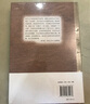 大沨叢書07 五道廟與沙灘 楊早著 大量使用一手史料，見證五四運動之前北京輿論的深刻變革 曬單實拍圖