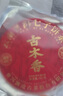 瀾滄古茶普洱茶2024年古木香（2018年壓制）老熟茶6年陳云南普洱茶葉禮盒 大餅357g 曬單實(shí)拍圖