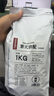 酣妮1kg意式拼配咖啡豆云南豆阿拉比卡豆中深度烘焙濃縮手沖商用 1000克裝 中深烘焙 不磨粉【發(fā)咖啡豆】 曬單實(shí)拍圖