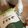 苗千秋云南本草腳氣噴劑腳臭腳癢脫皮爛腳丫水泡型真菌抑菌噴劑+乳膏 曬單實拍圖