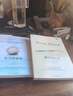 最好的告別阿圖葛文德三部曲3冊套裝：最好的告別新版+醫(yī)生的修煉+醫(yī)生的精進(jìn) 人文暢銷推薦書籍 正版 曬單實拍圖