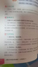 2025秋新版鐘書(shū)金牌尖子生筆記上海六年級上數學(xué)七年級上冊語(yǔ)文英語(yǔ)初中67上八年級同步新教材預習教材滬教版課堂筆記隨堂講解練習 【現貨】8年級上-語(yǔ)文（同步2025秋新教材） 曬單實(shí)拍圖