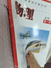 順豐【新華書店】正版直發(fā) 2025適用 教科版高中物理 必修一二三 選擇性必修一二三課本教材教科書 高中物理必修選修全套課本共六冊 教育科學(xué)出版社 【教科版】物理 必修 第一冊 曬單實(shí)拍圖