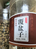 北京同仁堂覆盆子中藥材500g正宗覆盆子茶精選大果無(wú)硫覆盆干果泡酒 精選覆盆子500克【罐裝】 曬單實(shí)拍圖