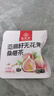 九芝堂黃體酮養雌茶亞麻籽無(wú)花果桑葚種子循環(huán)茶黑豆獨立包裝盒裝120g 曬單實(shí)拍圖