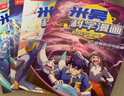 【新書首發(fā)】米吳科學漫畫·奇妙萬象篇第7輯 25-28冊 小學生超愛看的科學漫畫書全套6-12歲兒童科普童書   省錢卡暑假作業(yè) 一升二暑假銜接 小升初暑假銜接 曬單實拍圖