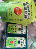 七鮮x龍虎 風(fēng)油精風(fēng)味爆漿軟糖150g 曬單實(shí)拍圖