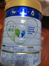 美素佳兒（Friso）皇家幼兒配方奶粉3段（1-3歲幼兒適用）800g*3 乳鐵蛋白 (新國標) 曬單實拍圖