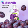 百果堅堅西梅果泥飲鮮果現(xiàn)榨西梅汁果漿升級版西梅汁果泥果飲 5盒裝【5袋/盒】 曬單實拍圖