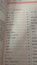2026一本高中文言文完全解讀高中語文必背古詩文譯注及賞析詳解必備高一高二高三文言文全解一本通人教版必修選修全解全釋全析古詩文翻譯書 文言文完全解讀(必修+選修) 高中通用 曬單實拍圖