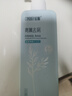 征服青蒿去屑止癢洗發(fā)水除螨去油蓬松柔順養(yǎng)發(fā)去屑洗發(fā)露490ml 曬單實(shí)拍圖