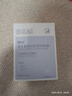 BEAIB5積雪草面膜補水保濕曬后修復(fù)敏感去黃提亮抗皺熬夜急救男女士 曬單實拍圖