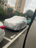 嘉謙車(chē)衣全車(chē)罩防曬防雨隔熱遮陽(yáng)防雪防冰雹四季通用牛津布加厚汽車(chē)套 銀色【雙層加厚-銀盾牛津布】遮陽(yáng)防曬防雨防小冰球 【北京專(zhuān)用】BJ30/40/60/80 曬單實(shí)拍圖