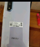 魅族（MEIZU）魅藍 20 AI手機 5010mAh輕薄長續(xù)航 5000萬主攝 Flyme AIOS系統(tǒng) 6GB+128GB 曜石黑 享國補15% 曬單實拍圖