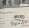 億色（ESR）適用iphone16pro/16promax鏡頭膜 蘋(píng)果16pro/16promax后置鏡頭攝像頭蓋獨立分體高清不頂殼-透明 曬單實(shí)拍圖