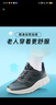 足力健老人鞋閏月鞋中老年春夏季輕便休閑散步鞋2431380J 男 黑色 42 曬單實(shí)拍圖
