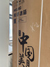 美菱（MeiLing）凍鮮生503升恒溫鮮凍十字四開門超薄嵌入家用冰箱雙系統(tǒng)無霜一級大容量BCD-503WPU9CDZX白國家補貼 曬單實拍圖