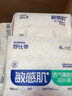 舒比奇透氣薄紙尿褲L碼72片(9-14kg)尿不濕超薄透氣 曬單實(shí)拍圖
