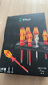 維拉（WERA）絕緣螺絲刀套裝德國160/100進(jìn)口十字一字批頭VDE高壓電工測電筆 160i十字一字【7件套】006147 曬單實拍圖