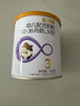 歐恩貝A2牛奶粉3段150g幼兒配方奶粉試用裝小罐裝適用于12-36個月寶寶 150g 曬單實拍圖