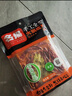名揚名揚火鍋底料牛油微辣500G 手工全型麻辣燙香鍋串串冒菜調(diào)味 曬單實拍圖