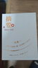 摘要貴州白酒 醬香型 收藏送禮 53度 500mL 2瓶 典藏組合裝-含禮袋 曬單實(shí)拍圖