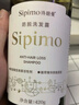 詩(shī)碧曼國(guó)貨【近2000專柜】防脫洗發(fā)露420g防脫固發(fā)改善頭皮養(yǎng)根 曬單實(shí)拍圖