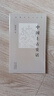 新編歷史小叢書-中國上古史話 曬單實拍圖