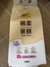 清風(fēng)（APP）【李昀銳同款】掛抽 懸掛式抽紙 棉柔4層250抽10提整箱 面巾紙 曬單實(shí)拍圖