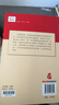 全5冊 快樂讀書吧五年級上冊必讀課外閱讀書 中國民間故事田螺姑娘 非洲民間故事 歐洲民間故事 列那狐的故事 一千零一夜 四升五暑假閱讀 贈考點小冊子 新老版本隨機發(fā)貨 曬單實拍圖