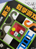 DK玩出來(lái)的百科：玩轉(zhuǎn)數(shù)學(xué)（套裝3冊(cè)）幼兒數(shù)學(xué)啟蒙數(shù)學(xué)翻翻書(shū)數(shù)學(xué)游戲書(shū)數(shù)學(xué)知識(shí)   曬單實(shí)拍圖