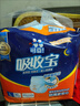 可靠（COCO）吸收寶夜用成人拉拉褲M96片（臀圍80-105cm）內(nèi)褲型紙尿褲尿不濕 曬單實(shí)拍圖