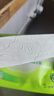心相印抽紙【肖戰(zhàn)推薦】云感柔膚 3層100抽*48包S碼 紙巾面巾紙整箱銷售 曬單實(shí)拍圖