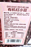 北大荒 有機(jī)綠豆 2.3kg 2.3kg*1罐 曬單實(shí)拍圖