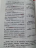 中公教育2025河北省考公務(wù)員考試教材用書(shū)歷年真題試卷申論行測河北省考公教材真題鄉鎮村官選調生等通用 （申論+行測）教材真題4本 曬單實(shí)拍圖