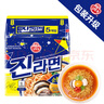 不倒翁原味金拉面 120g*5包入 潘瑋柏同款泡面 韓國進(jìn)口方便面拉面速食 曬單實拍圖