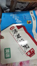 一飛沖天2025/2026天津高考匯編模擬試題匯編數(shù)學(xué)英語(yǔ)語(yǔ)文物理化學(xué)生物歷史地理政治-天津高三模擬試題高考?xì)v年真題試卷 2026版高考模擬匯編【英語(yǔ)】 曬單實(shí)拍圖