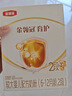 伊利 金領(lǐng)冠育護(hù)400g嬰幼兒配方奶粉盒裝更劃算等比1200g/900g劃算 2段 400g 囤6盒劃算（推薦劃算）小 曬單實拍圖