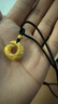 中國(guó)黃金（CHINA GOLD）足金時(shí)來運(yùn)轉(zhuǎn)平安扣項(xiàng)鏈黃金吊墜男女士轉(zhuǎn)運(yùn)珠情侶款禮物送女友 【今/次日達(dá)】時(shí)來運(yùn)轉(zhuǎn)項(xiàng)鏈【黑繩】約1.5g 曬單實(shí)拍圖