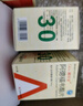 [阿甘定] 阿德福韋酯片10mg*30片/盒 曬單實(shí)拍圖