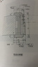 【官方正版 贈全書可視化三維動態(tài)SU文件】室內(nèi)設計師須知的100個節(jié)點 室內(nèi)設計施工圖 室內(nèi)設計節(jié)點 施工節(jié)點 踢腳線節(jié)點 室內(nèi)設計師須知的100個節(jié)點 曬單實拍圖