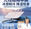 YISR汽車遮陽簾前擋遮陽傘隔熱防曬罩車用遮陽板遮光簾前擋風(fēng)遮陽罩 雙層超厚頂配款【全車型通用】配高級收納袋 曬單實拍圖