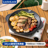 樂扣樂扣（LOCK&LOCK）戶外多功能韓式煎烤盤烤肉盤卡式爐鐵板燒煎鍋烤肉鍋38CM麥飯石色 曬單實(shí)拍圖