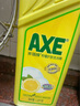 斧頭牌（AXE）檸檬護(hù)膚洗潔精1.18kg*3瓶7.08斤家庭裝 可洗果蔬不傷手 曬單實(shí)拍圖