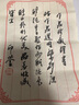 束氏宜興正宗紫砂壺原礦手工茶壺泡茶壺功夫茶具朱泥西施壺禮盒裝送人 曬單實(shí)拍圖