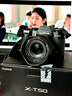 唯卓仕56mm F1.7鏡頭自動(dòng)對(duì)焦大光圈定焦人像鏡頭適用于X卡口Z卡口E卡口微單相機(jī)鏡頭 AF 56mm F1.7 Air XF（富士口） 官方標(biāo)配+唯卓仕Pro系列UV鏡（52mm） 曬單實(shí)拍圖