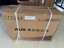 奧克斯（AUX）大1.5匹 省電俠Pro 新一級能效 國家補貼 家用變頻冷暖兩用 掛壁式空調(diào)掛機KFR-35GW/BpR3AES1(B1) 曬單實拍圖