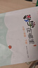 數(shù)學在哪里1-6年級上冊下冊修訂版 小學數(shù)學閱讀全彩印刷 思維訓練趣味數(shù)學故事兒童益智力開發(fā)課外閱讀訓練輔導書 數(shù)學在哪里一年級下冊 曬單實拍圖